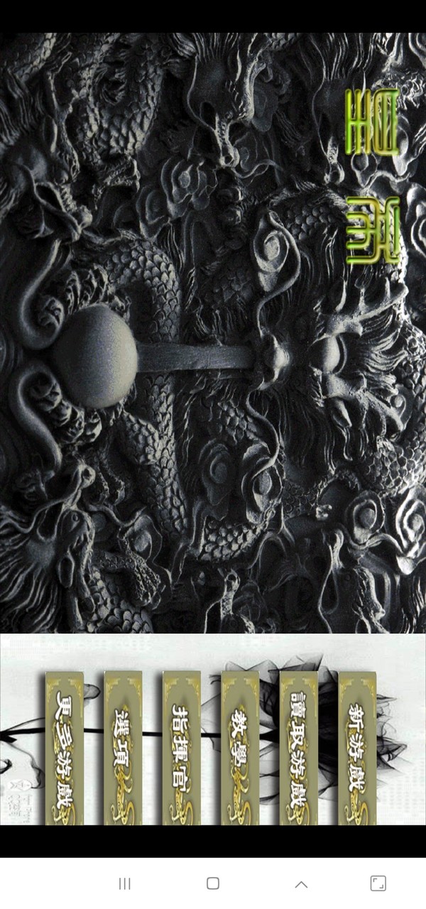 European War 3 Ancient Emperor Module(Buy medals for free) screenshot image 1_Popularmodapk.com