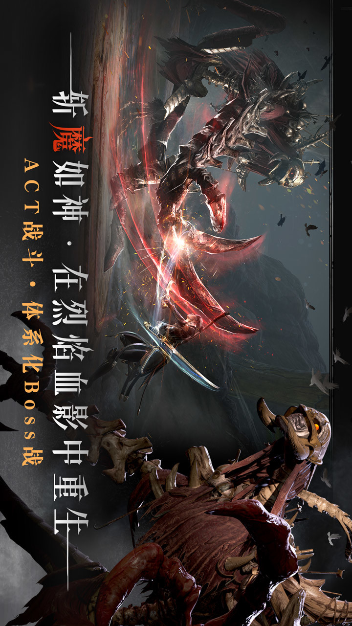 代号:烛(BETA) screenshot image 9_Popularmodapk.com