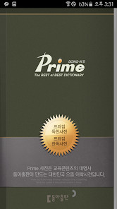 Programa A Voz do Campo screenshot image 2_Popularmodapk.com