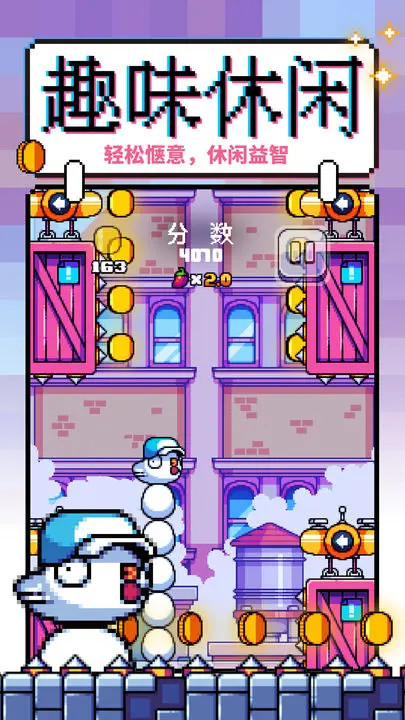 咕咕鸡向上冲(测试版)<span>(beta)</span> screenshot image 1_Popularmodapk.com