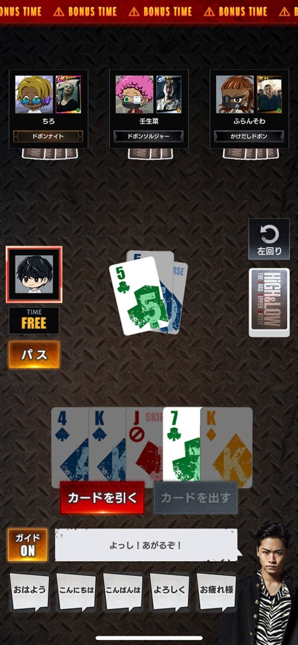 HiGH&LOW THE CARDTEPPEN BATTLE screenshot image 5_Popularmodapk.com