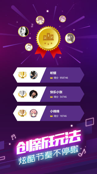 Rhythm Ballz(No Ads) screenshot image 1_Popularmodapk.com