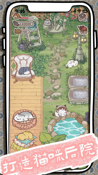 Happy cattery(Get rewards without watching ads) screenshot image 10_Popularmodapk.com