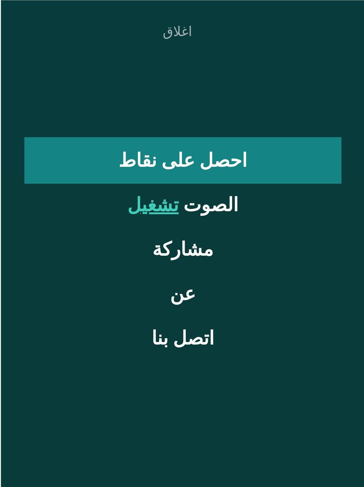 تحدي هجوم العمالقة Attack on titan screenshot image 13_Popularmodapk.com