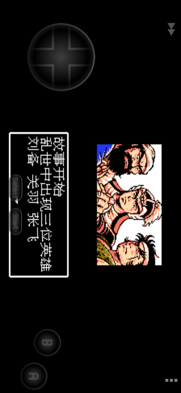 Conquering the World2:Shu Han Dynasty1.7 screenshot image 7_Popularmodapk.com