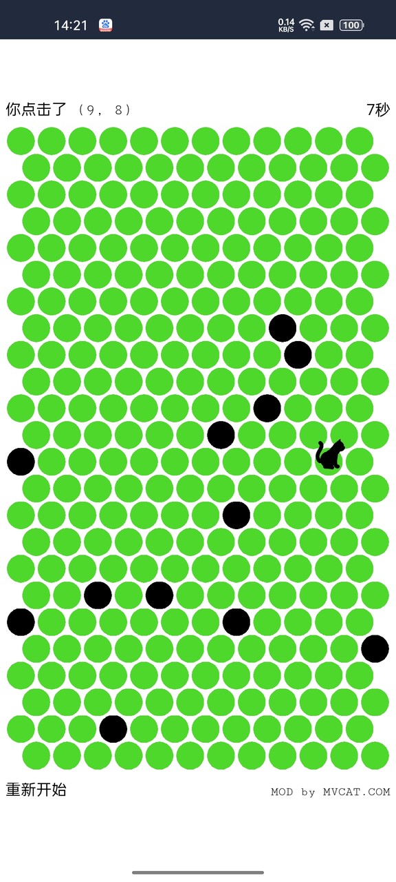 围小猫 screenshot image 4_Popularmodapk.com