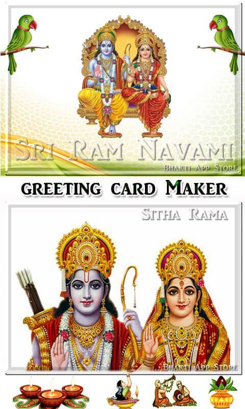 Happy Sri Rama Navami Greetings & Themes screenshot image 2_Popularmodapk.com