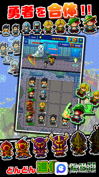 勇者がいっぱい！<span>(lots of gold coins)</span> screenshot image 2_Popularmodapk.com