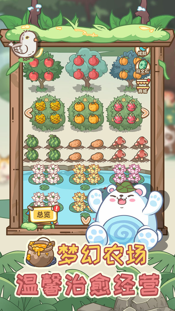 Don't think about Manor screenshot image 5_Popularmodapk.com