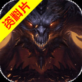 Diablo: immortality (beta)2.2.2_Popularmodapk.com