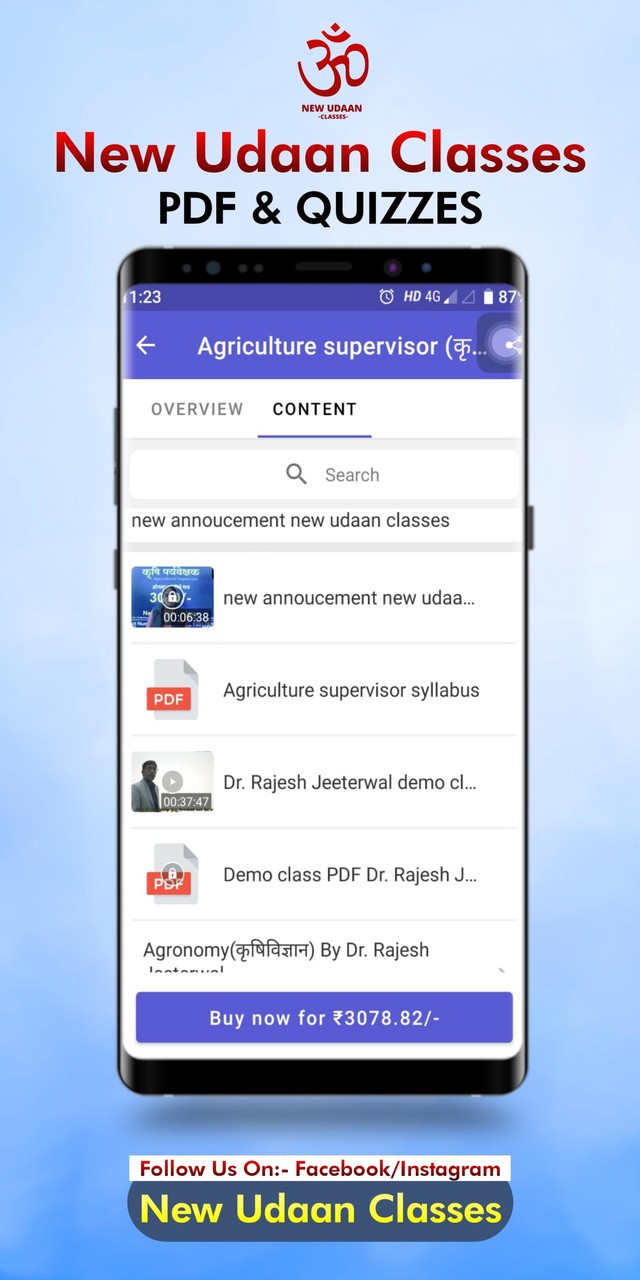 NEW UDAAN CLASSES screenshot image 8_Popularmodapk.com