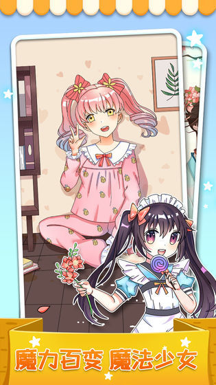 My favorite color screenshot image 12_Popularmodapk.com