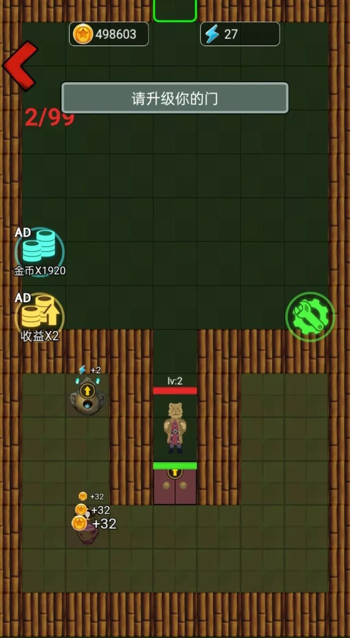 躺平西游<span>(No ads)</span> screenshot image 2_Popularmodapk.com