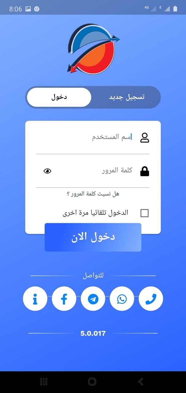 Sareea OnLine screenshot image 22_Popularmodapk.com