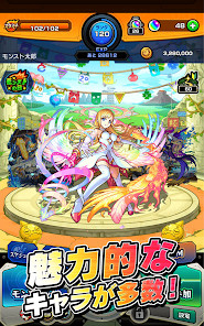 モンスターストライク screenshot image 13_Popularmodapk.com