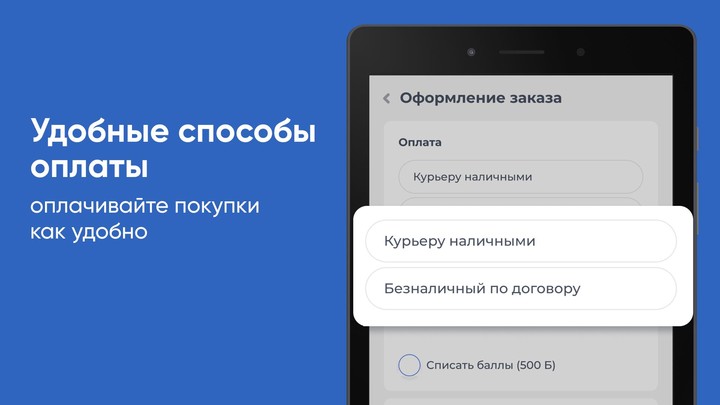 Aqua Nice Черновцы screenshot image 21_Popularmodapk.com