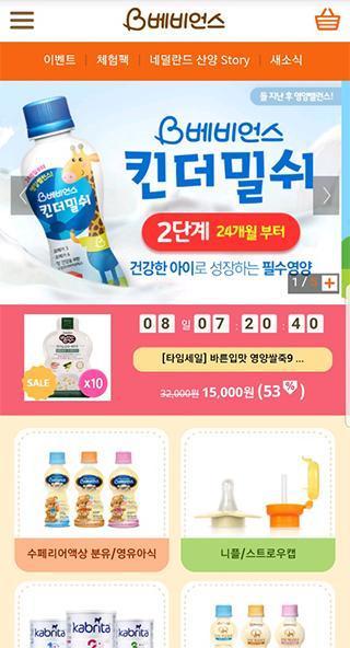 European War 4:Three Kingdoms(Mods) screenshot image 5_Popularmodapk.com