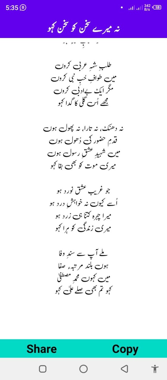 Dinosaur World: My Museum(Unlimited Coins) screenshot image 24_Popularmodapk.com