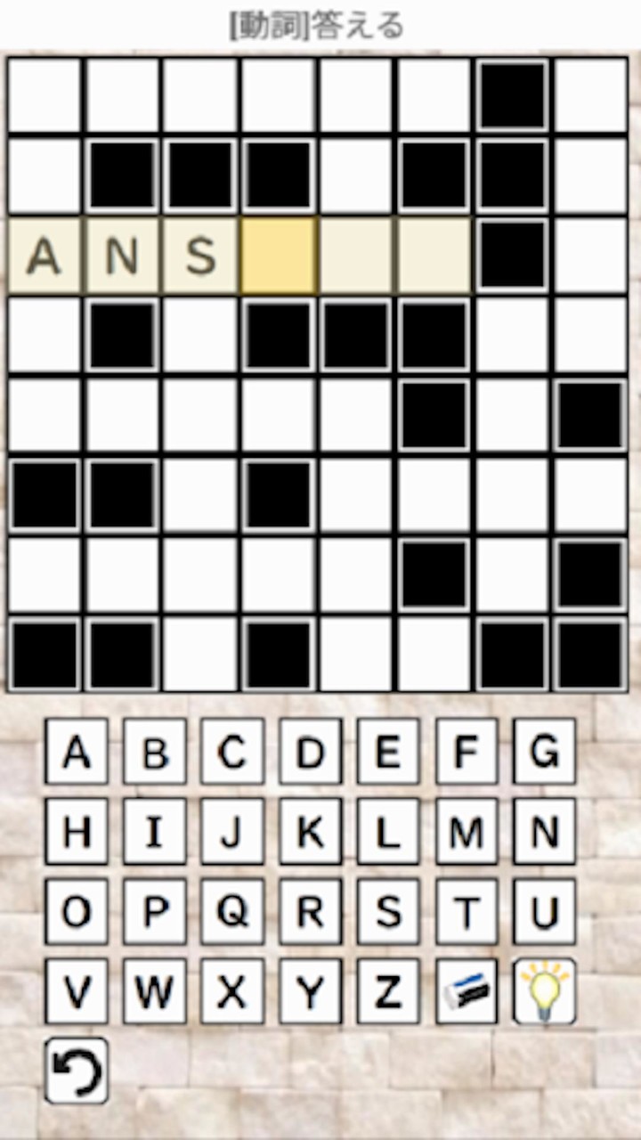 英単語クロスワードパズル　英語脳トレゲーム！SVL12000 screenshot image 2_Popularmodapk.com