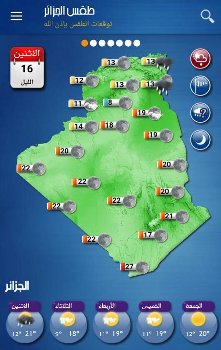 طقس الجزائر screenshot image 2_Popularmodapk.com