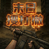 Doomsday Search, Fight, Extract<span>(No Ads Free Rewards)</span>1.0.2_Popularmodapk.com
