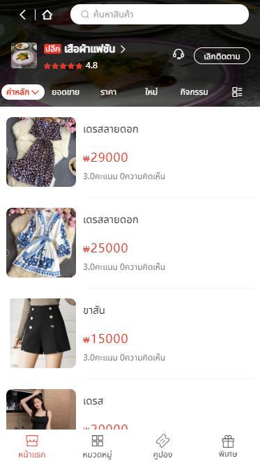 Thai in Korea screenshot image 8_Popularmodapk.com