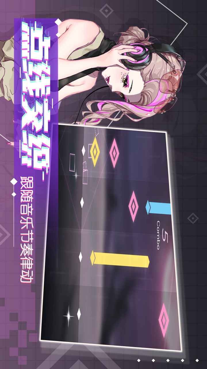 Melody screenshot image 16_Popularmodapk.com