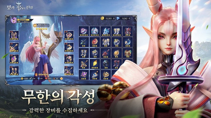 빛과 어둠의 전쟁 screenshot image 8_Popularmodapk.com