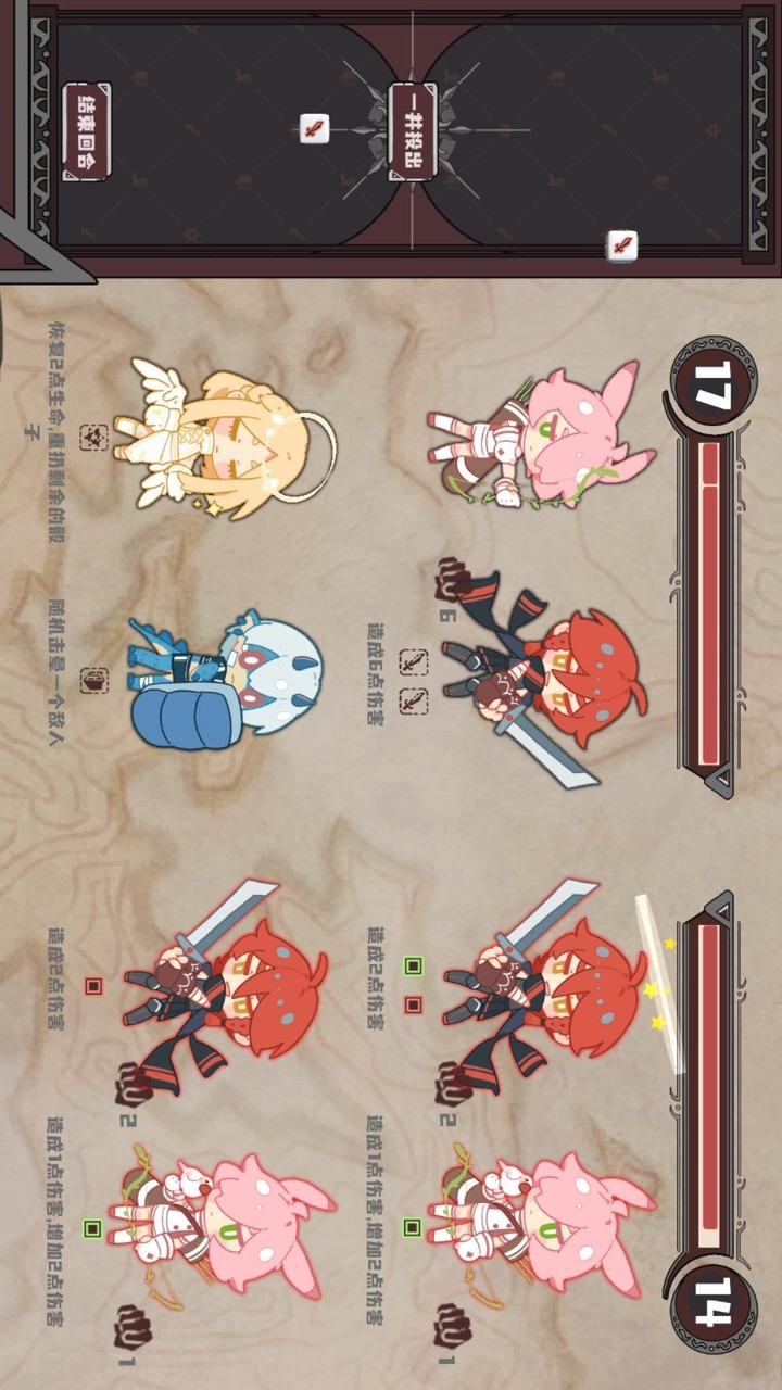 命运的小小冒险<span>(life is imposed)</span> screenshot image 2_Popularmodapk.com