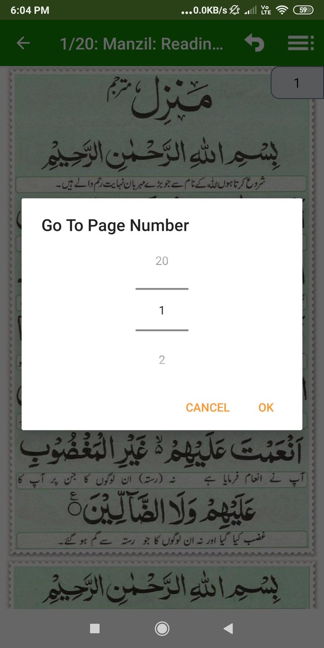 Manzil Dua: Offline reading and listening screenshot image 6_Popularmodapk.com