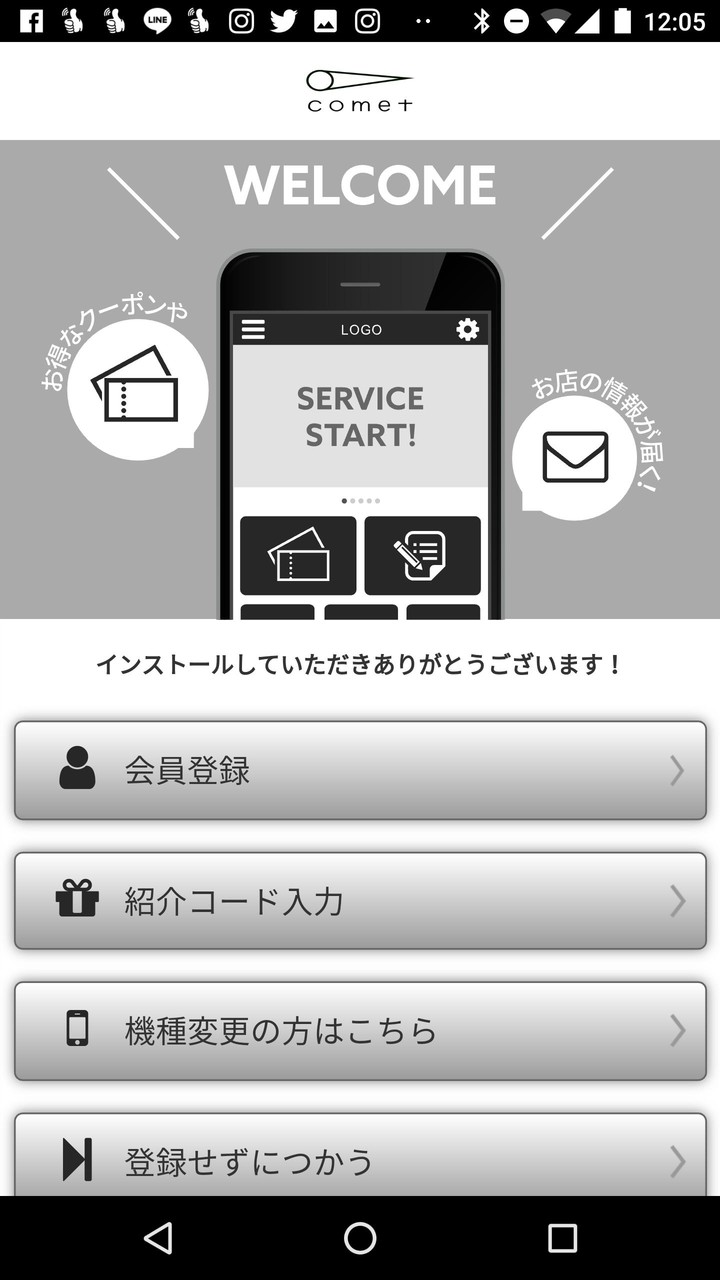 comet salon screenshot image 1_Popularmodapk.com