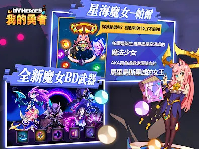 The Bulletin screenshot image 11_Popularmodapk.com