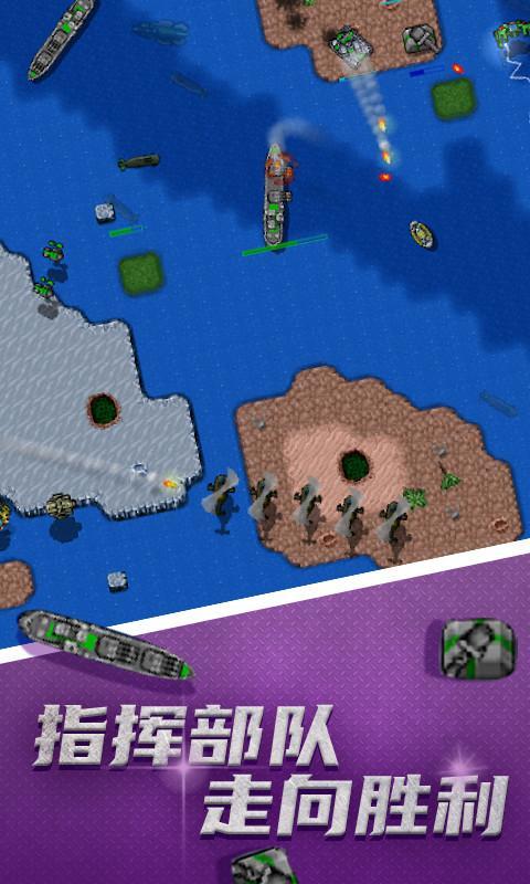 铁锈战争 screenshot image 5_Popularmodapk.com