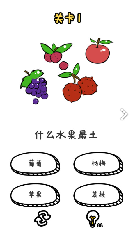谐音梗挑战(MOD) screenshot image 5_Popularmodapk.com