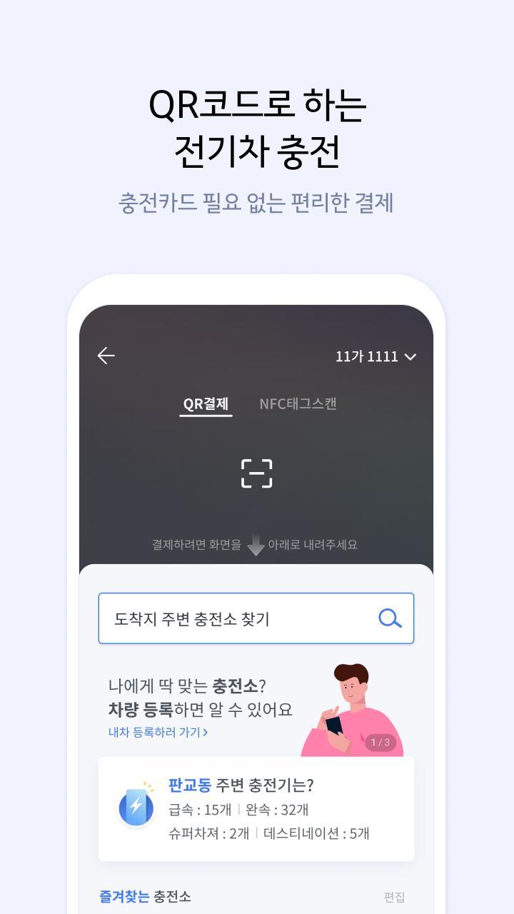 Flick Football screenshot image 10_Popularmodapk.com