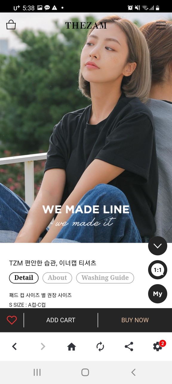 더잠 THEZAM screenshot image 3_Popularmodapk.com