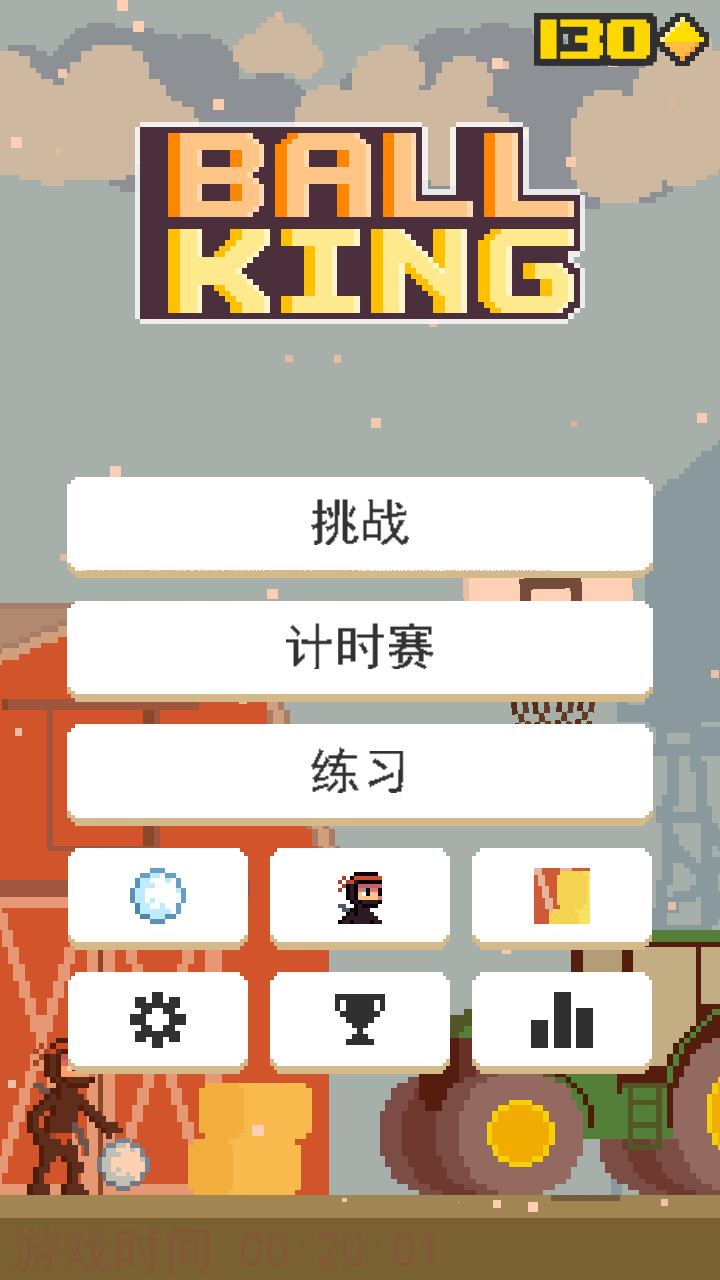 Ball King - Arcade Basketball(MOD) screenshot image 16_Popularmodapk.com