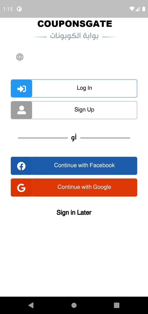 CouponsGate screenshot image 5_Popularmodapk.com