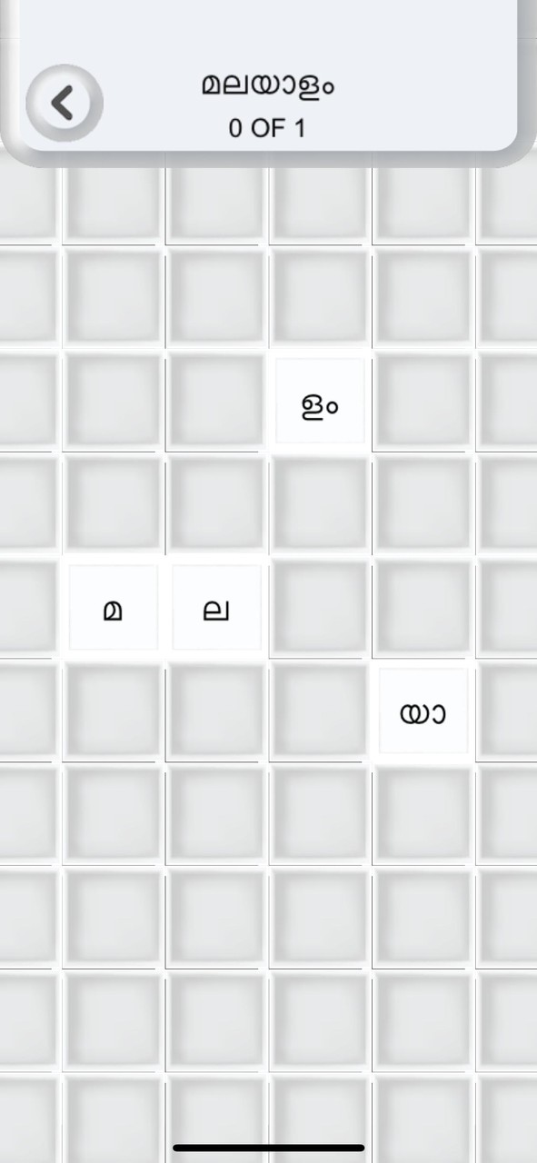 Malayalam Word Puzzle Game screenshot image 1_Popularmodapk.com