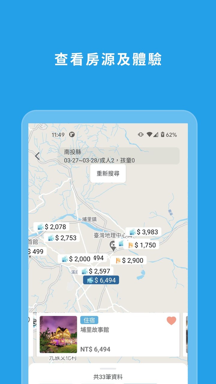 Odie's Dimension II: Isometric puzzle android game<span>(Unlock levels)</span> screenshot image 9_Popularmodapk.com