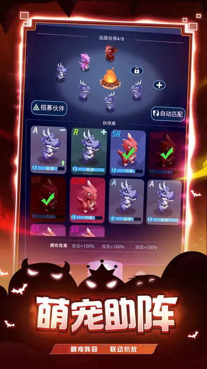 史莱姆:你守得住么 screenshot image 3_Popularmodapk.com