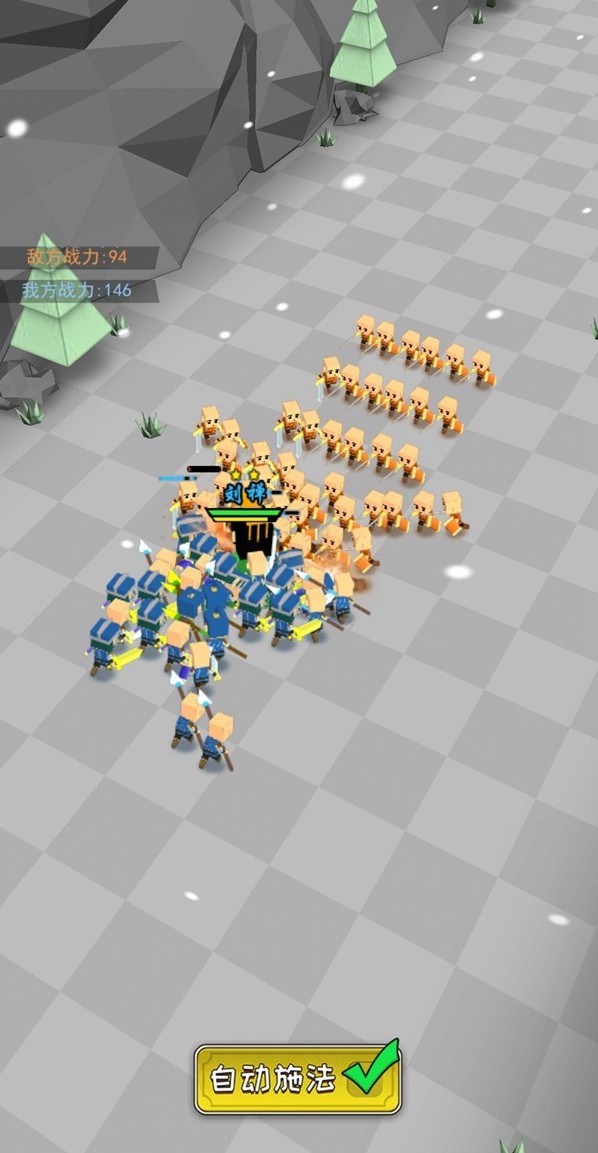 小小统帅<span>(No ads)</span> screenshot image 1_Popularmodapk.com