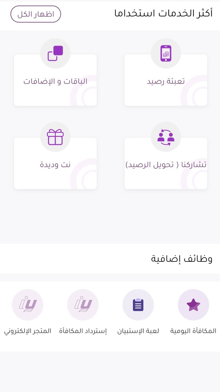 合并英雄破解版<span>(mod)</span> screenshot image 28_Popularmodapk.com