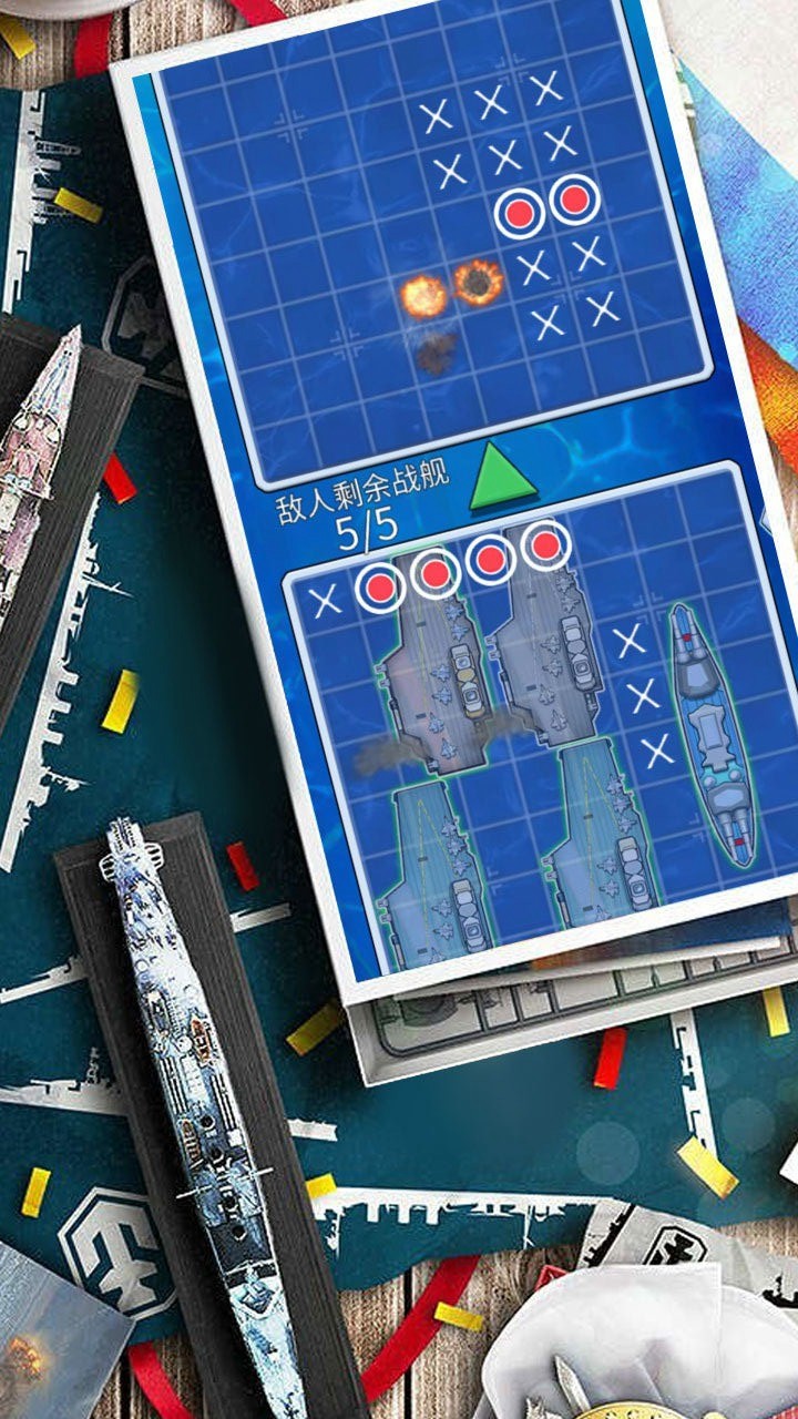 海战大师(Get rewarded for not watching ads) screenshot image 3_Popularmodapk.com