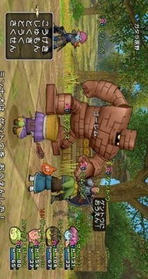 DRAGON QUEST Ⅸ(Experience The Full Content) screenshot image 2_Popularmodapk.com