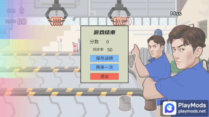 佛山电翰<span>(user made)</span> screenshot image 7_Popularmodapk.com