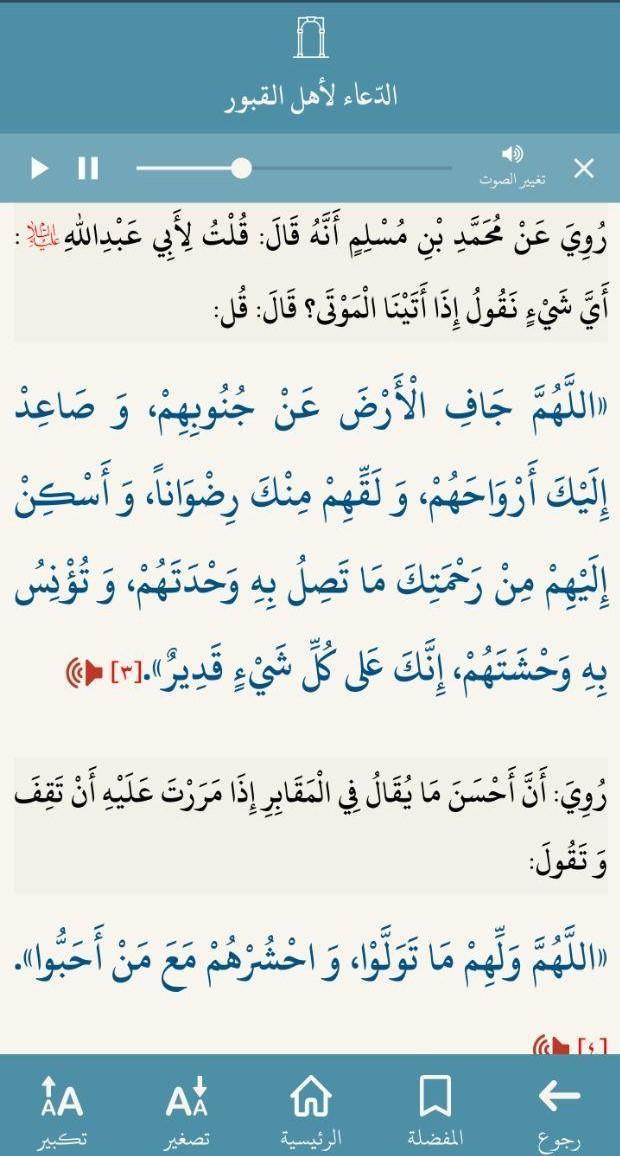 Crossfader Dj Music Mixer screenshot image 5_Popularmodapk.com