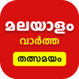 Malayalam News Live TV 24X7 | FM Radio1.9_Popularmodapk.com