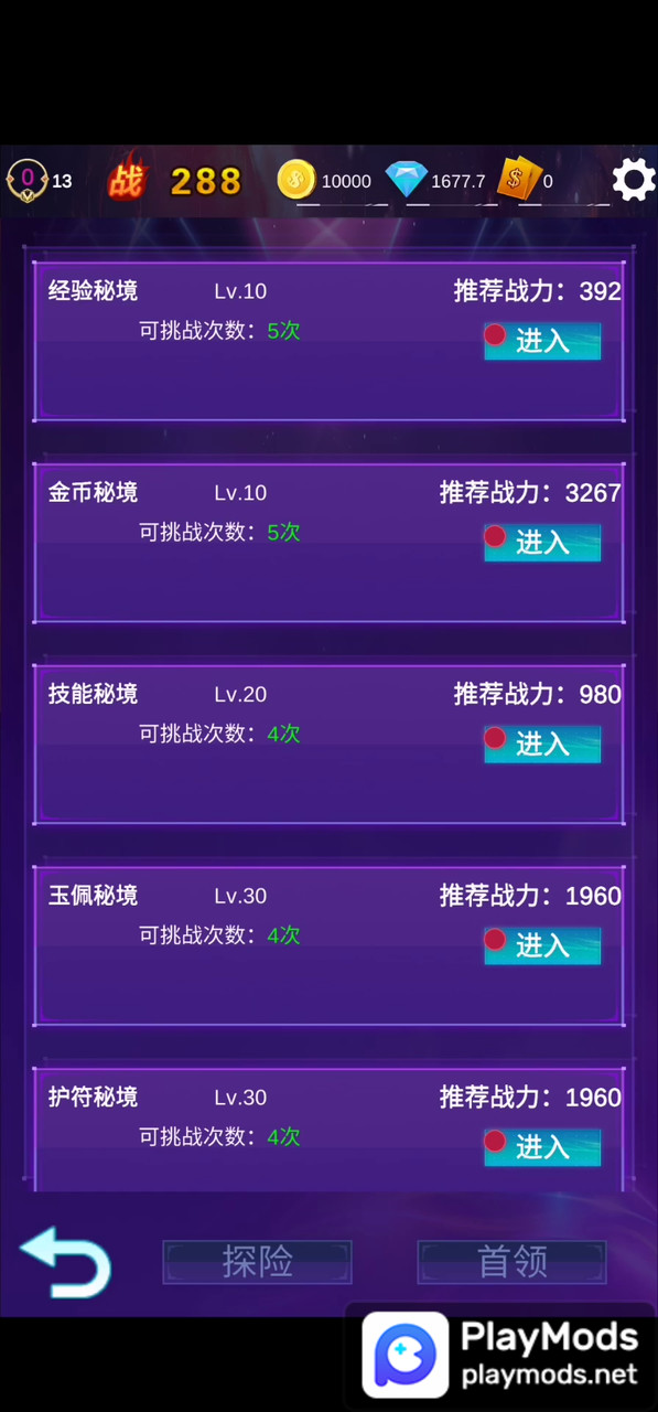 懒人挂机自由放置:无限成长<span>(Unlimited Money)</span> screenshot image 3_Popularmodapk.com