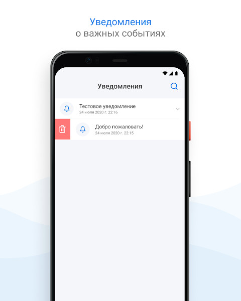 Услуги ГРС screenshot image 9_Popularmodapk.com